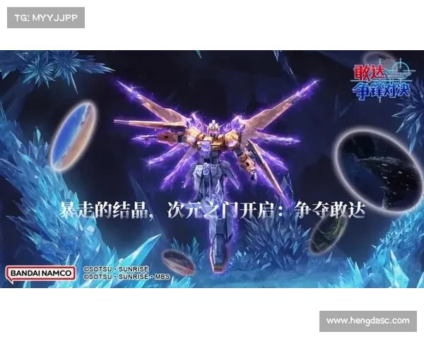 梦境幻彩：次元之门开启