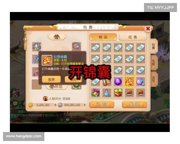 梦幻手游小r：平民战神崛起之路