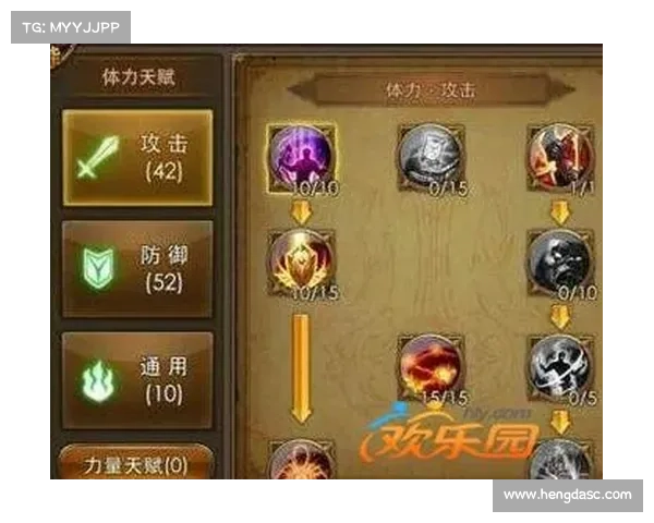 永恒纪元法师:攻击之道 永恒纪元法师:攻击之道