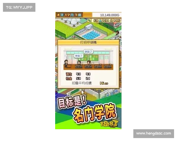 沃尔学院攻略秘籍:解锁入学到毕业的捷径 沃尔学院攻略秘籍:解锁入学到毕业的捷径