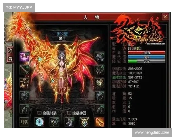 热血之怒ol翅膀攻略_热血之怒ol翅膀攻略图:热血之怒OL:纵翅翱翔,尽享激战 热血之怒ol翅膀攻略_热血之怒ol翅膀攻略图:热血之怒OL:纵翅翱翔,尽享激战