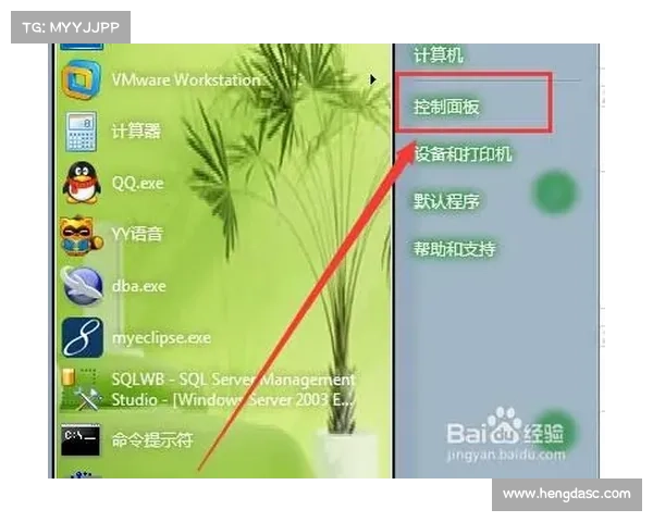 电脑游戏密码登录设置攻略 电脑游戏密码登录设置攻略