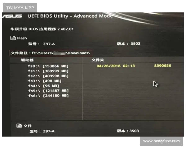 硬件组态:升级BIOS的核心方法 硬件组态:升级BIOS的核心方法