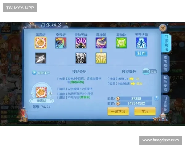 神武手游账号交易中心:安全便捷,一站式服务 神武手游账号交易中心:安全便捷,一站式服务