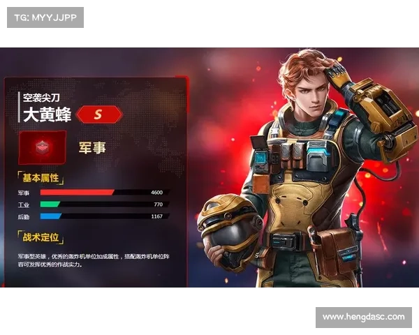 红警大黄蜂：英雄技能视频全解析