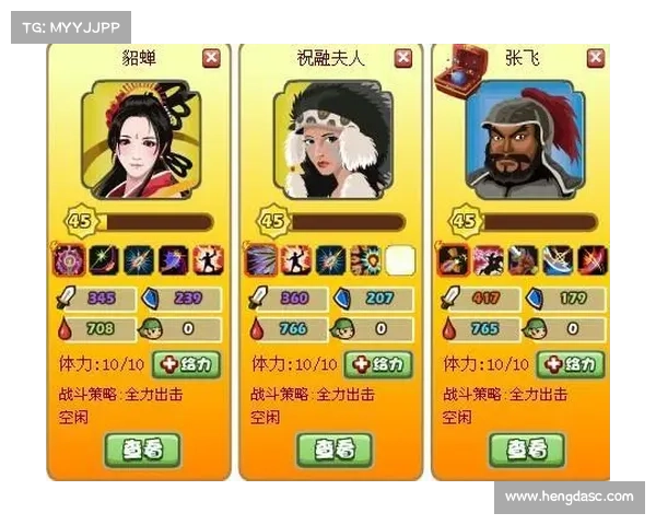 胡莱三国:真神鉴升级攻略 胡莱三国:真神鉴升级攻略