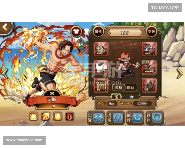 航海王手游航行指南:高帆之上,扬帆远航 航海王手游航行指南:高帆之上,扬帆远航