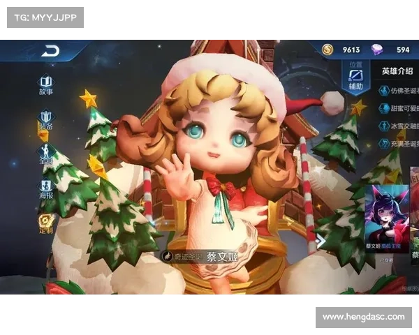 蔡文姬：技能书之道