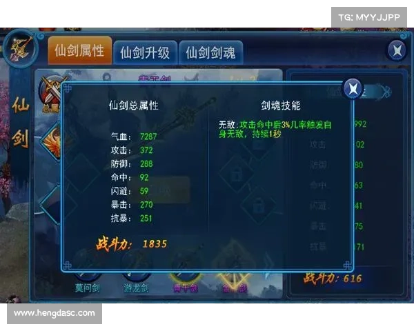 诛仙三界再起风云,御剑飞仙问道巅峰 诛仙三界再起风云,御剑飞仙问道巅峰