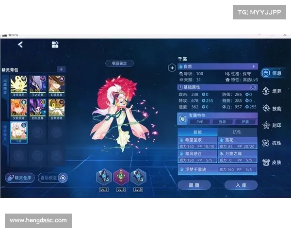 赛尔号巅峰攻略全书:驰骋太空中,称霸精灵界 赛尔号巅峰攻略全书:驰骋太空中,称霸精灵界