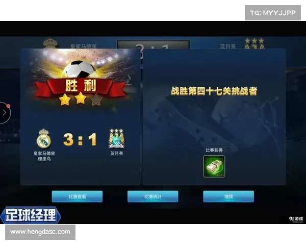 足球传奇OL攻略大全:称霸绿茵场的秘诀 足球传奇OL攻略大全:称霸绿茵场的秘诀