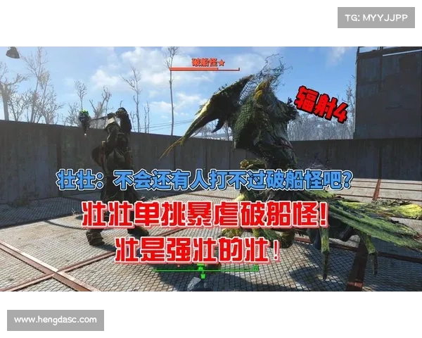 辐射4:伙伴造型武器换装秘籍,全程视频揭秘 辐射4:伙伴造型武器换装秘籍,全程视频揭秘