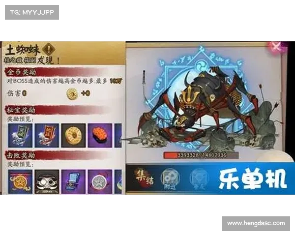 逢魔之时 攻略 逢魔之时 攻略