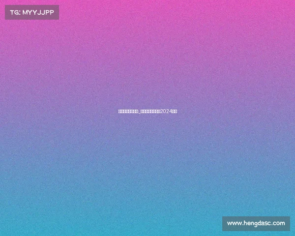 全国电子竞技大赛_全国电子竞技大赛2024赛程